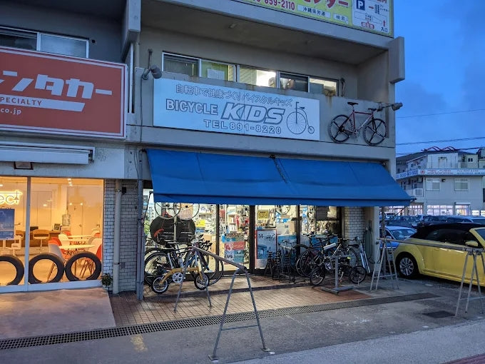 取扱店紹介｜バイスクルキッズ（沖縄県那覇市）